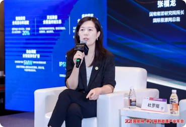 2024年度充换电产业大会荣获年度充电十大品牌