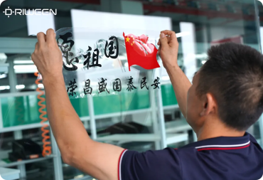 2024年度充换电产业大会荣获年度充电十大品牌